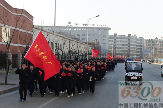 一拖员工长跑迎新年