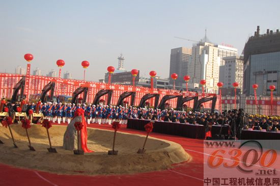 徐州及淮海经济区中心地标性建筑中央国际广场主体项目开工奠基仪式