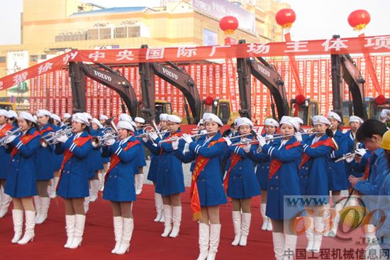 徐州中央国际广场奠基仪式盛大举行 VOLVO现场助阵