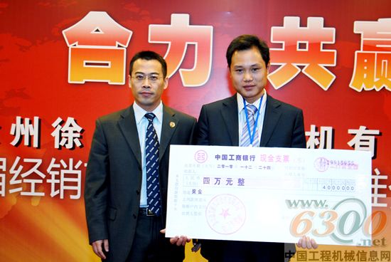 刘总为经销商代表颁发“特殊贡献奖”