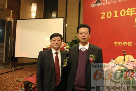 2010年全国高空作业机械高层论坛暨新产品现场观摩会