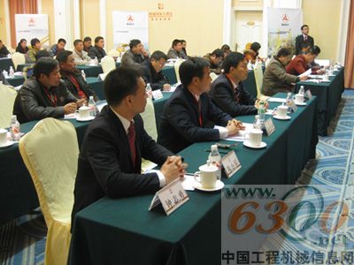 “新起点 新发展”北京市三一重机有限公司湖南省技术交流会