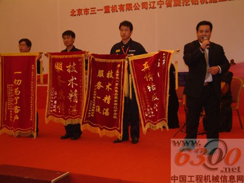 北京三一重机召开辽宁省旋挖钻机施工工法经验交流会