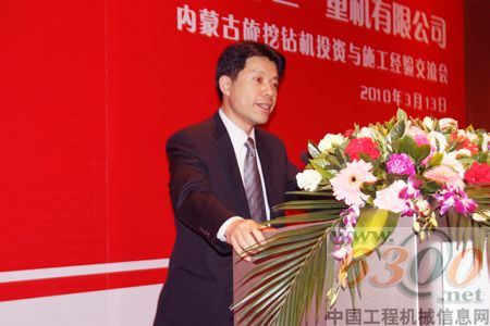 三一内蒙古旋挖钻机投资与施工经验交流会