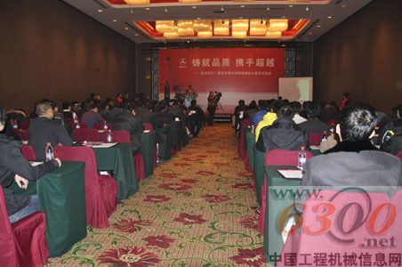 “铸就品质 携手超越”北京三一重机连续墙抓斗技术交流会