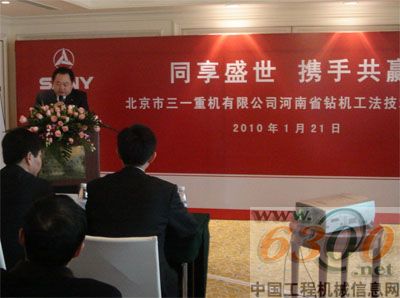 程桦先生在交流上致词