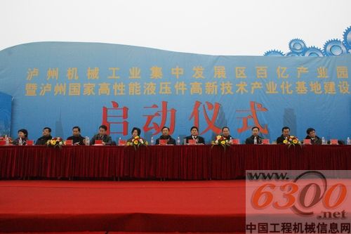 泸州机械工业集中发展区百亿产业园建设