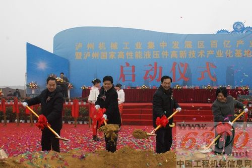 泸州机械工业集中发展区百亿产业园建设