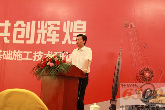 北京三一召开云南地铁与高层基础施工技术研讨会