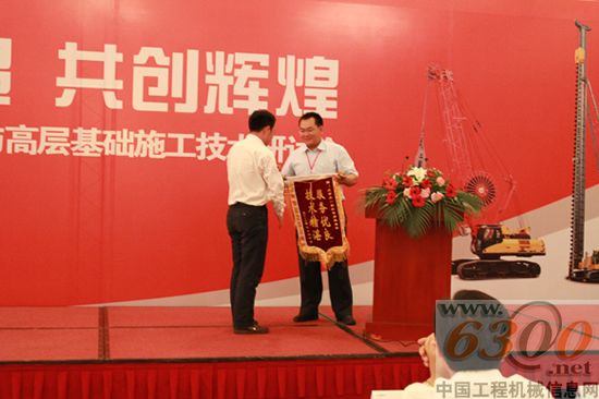 北京三一召开云南地铁与高层基础施工技术研讨会