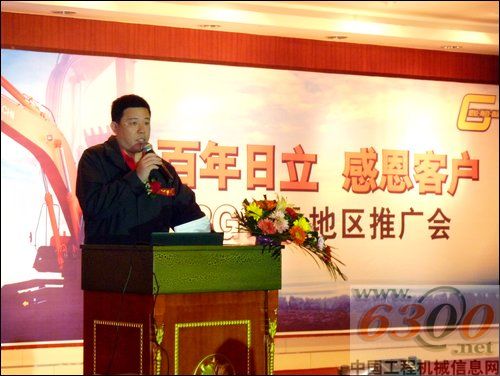 厦门恒立兴机械有限公司司营业部经理王剑华致欢迎辞并作相关产品介绍