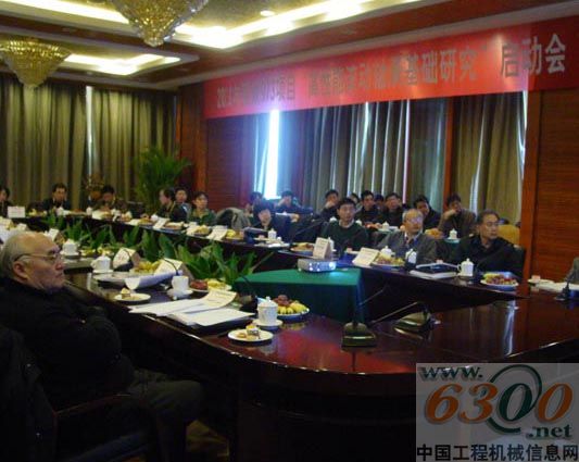 “高性能滚动轴承基础研究”973项目正式启动