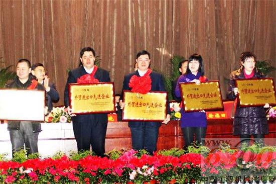 山重建机荣获“功勋企业”等四个奖项