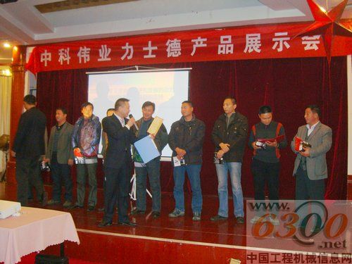 力士德新疆伊宁产品展示会取得丰硕成果