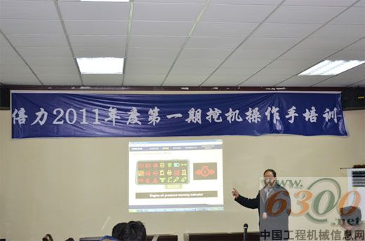 江苏倍力2011年度第一期挖掘机操作手培训 