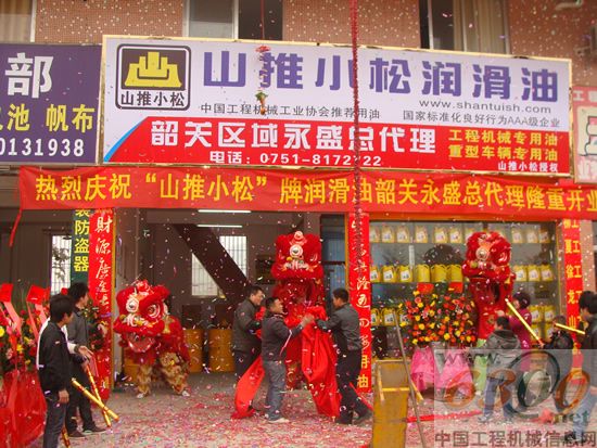 王子冬副总经理和谢焯永经理举行揭牌仪式