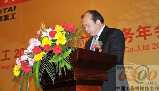 张玉纲董事长致辞