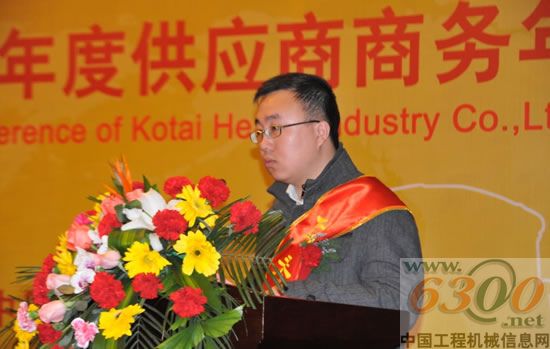 优秀供应商发言