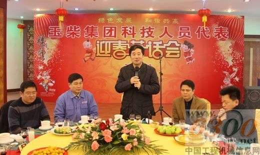 玉柴集团公司董事局主席晏平(中)致辞