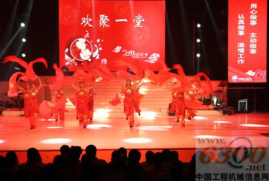 洛轴举办“和谐控股 激扬青春”晚会