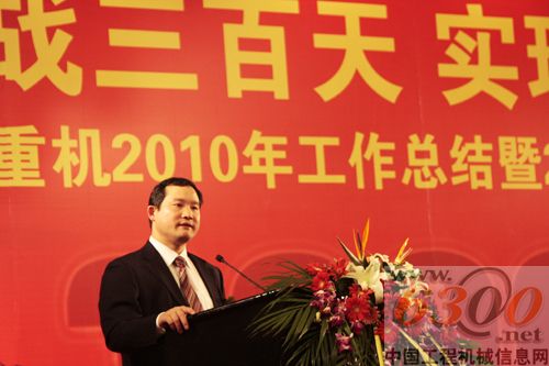 三一重机：决战三百天，实现三万台