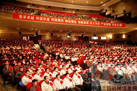 北方交通召开2010年度总结表彰大会