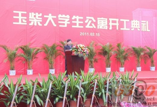 李天生宣布项目开工