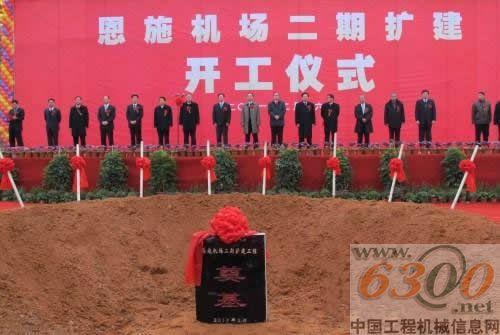 李鸿忠、王国生等省领导出席开工仪式。