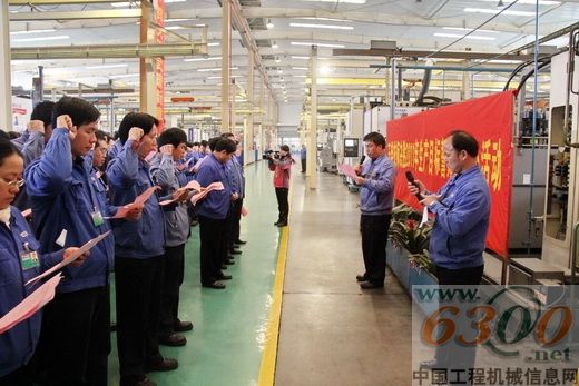 全体技师举手宣誓