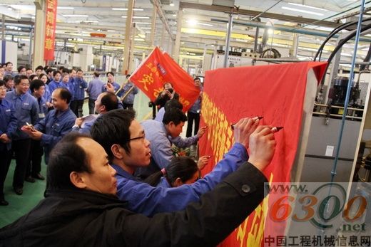 技师们在誓师活动横幅上签名