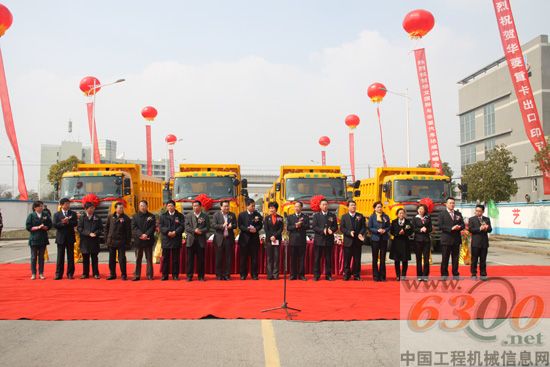 华菱公司150台矿山自卸车今起交付印尼