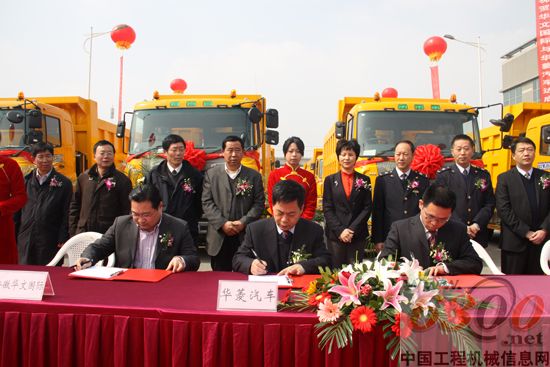 华菱公司150台矿山自卸车今起交付印尼