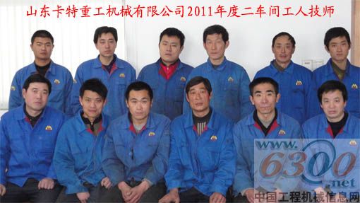 卡特重工开展2011年度工人技师评聘活动