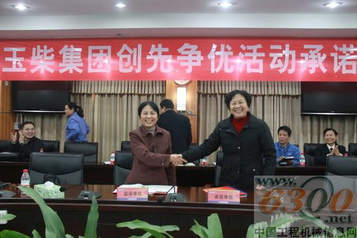 张嘉莎(左)与玉柴重工党委副书记詹旭签订承诺书后留影