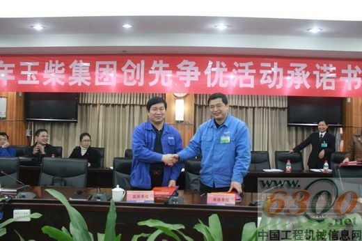 李天生(左)与铸造厂党总支部书记叶斌签订承诺书后合影