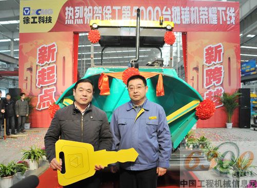 徐工第5000台摊铺机被用户当场抢购