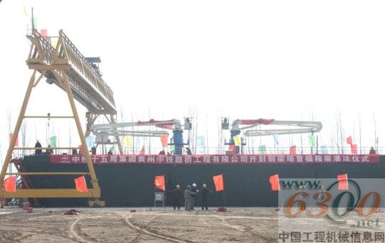 第一榀箱梁在郑开浇筑成功