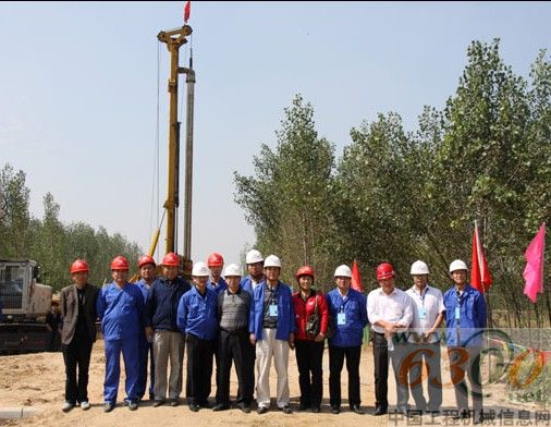 郑开铁路第一钻