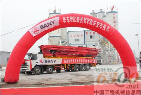 华东地区最长臂架混凝土泵车在聊城交付