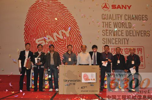 幸运中大奖 幸运伴一生