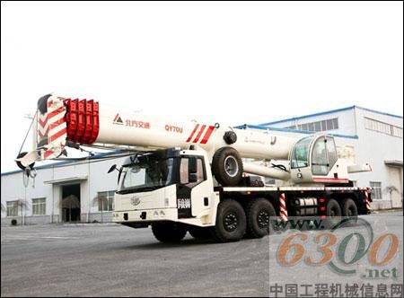 家族成员：“70U”