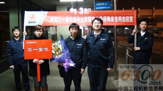 3月4日凌晨3点，三一重机服务本部同仁在上海虹桥机场热情迎接了陶家宝