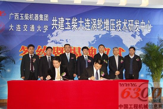 晏平主席与葛继平书记在签署合作协议