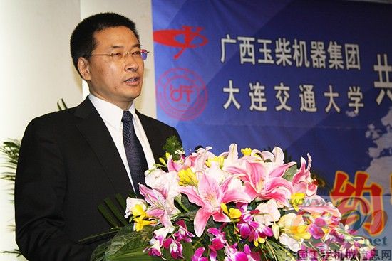 校党委书记、校长葛继平致辞