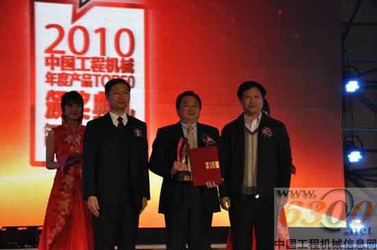 三一产品荣获“中国工程机械年度产品Top50”市场表现金奖