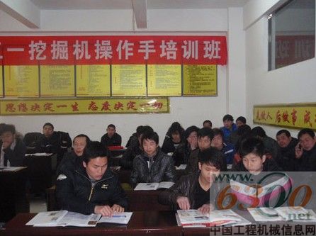 三一重机隆重开展挖掘机操作手培训交流会