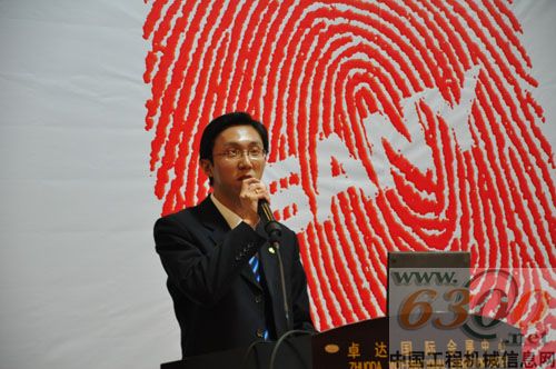 三一起重机营销公司副总经理服务部总监魏利先生 发布服务品牌标识,并宣布211服务价值承诺