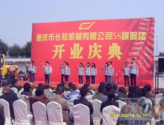 力士德品牌挖掘机5S旗舰店在重庆开业