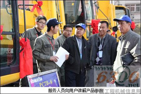 服务人员向用户讲解产品参数