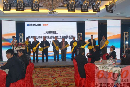 太原推广会现场交车仪式